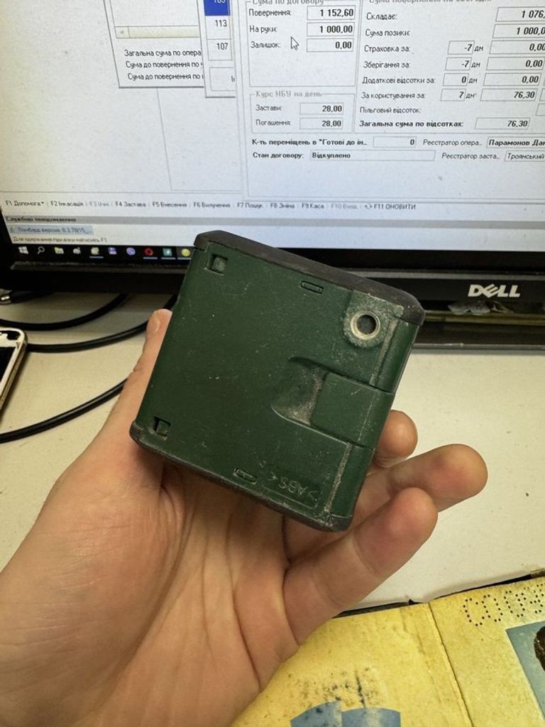 Оголошення Bosch quigo green Б/У