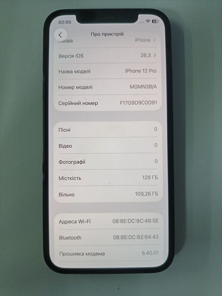Розпродаж Apple iphone 12 pro 128gb, продавець Техноскарб