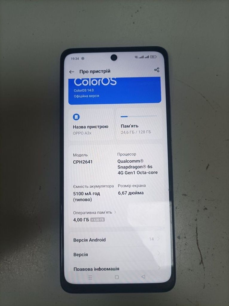 Оголошення Oppo a3x 4g 4/128gb Б/У