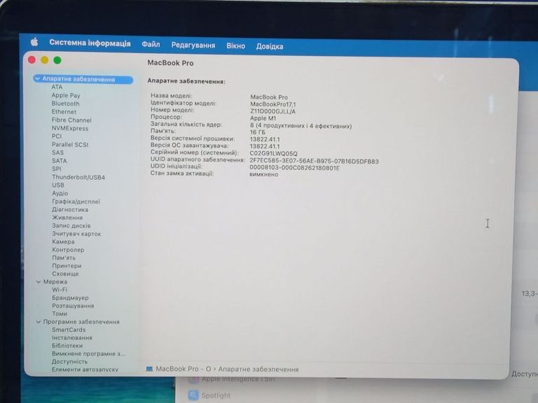 Apple a2338 /macbook pro 13,3" /m1 8-gpu/ ram16gb/ ssd512gb/ retina, truetone, touch bar Код:01-200887709. Зображення 12