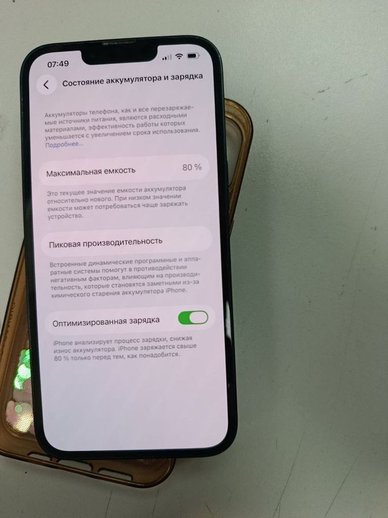 Купить Apple iphone 14 256gb Б/У