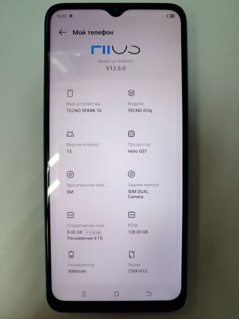 Дешиво Tecno spark 10 8/128gb с ломбарда