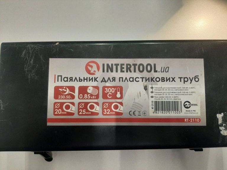 Купити Intertool rt-2110 + набір Б/У