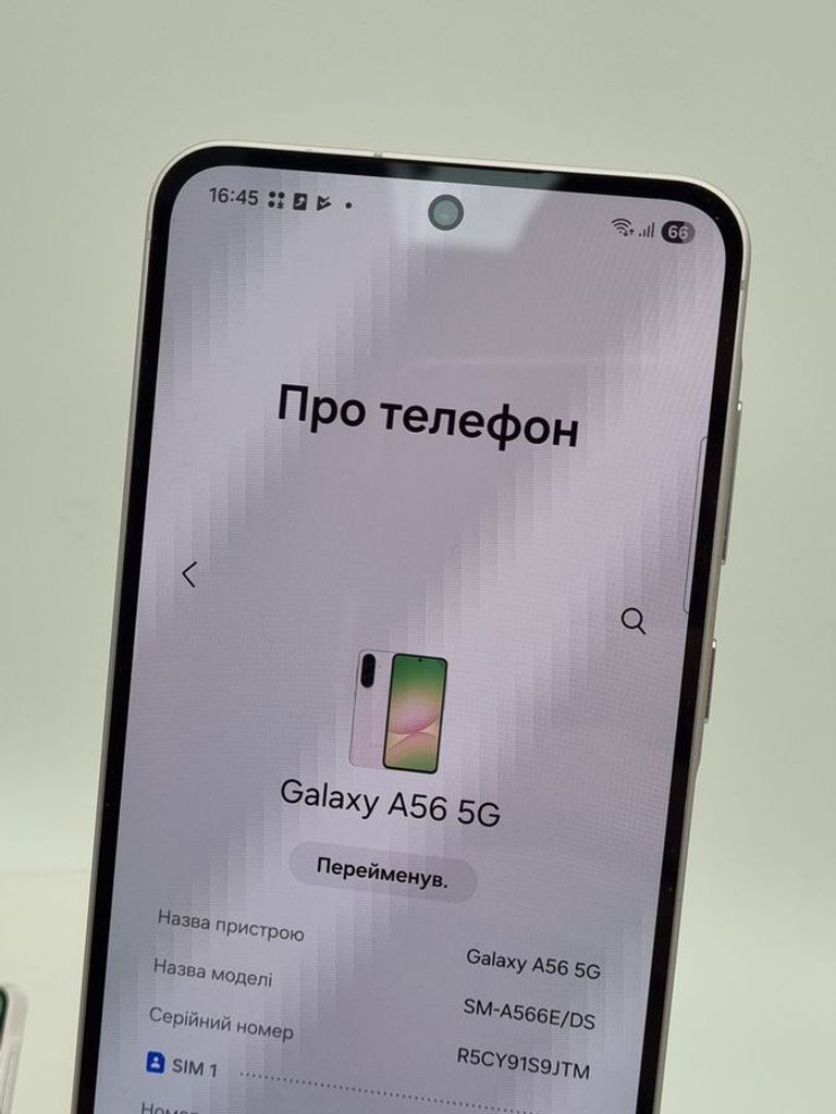 Розпродаж Samsung galaxy a56 5g 8/128gb, продавець Техноскарб