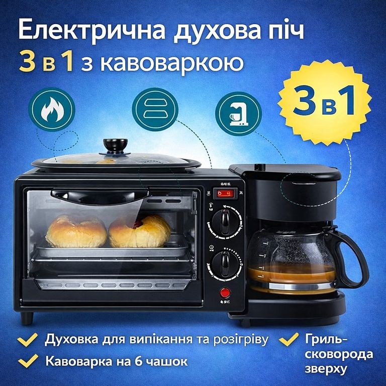 Купить ATLANFA AT-301 3 в 1 Б/У