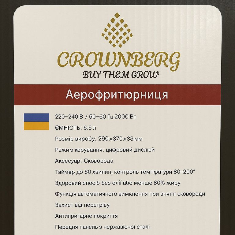 Объявление Crownberg CB-5553 Б/У