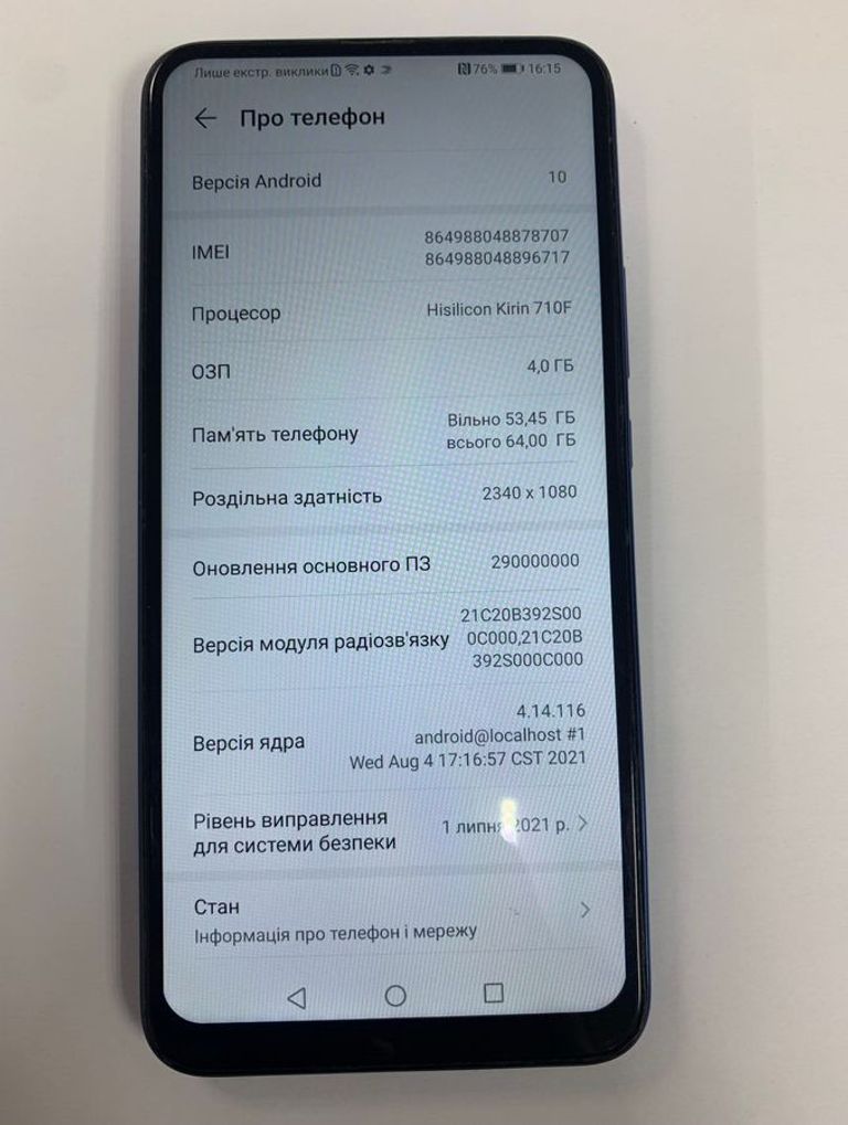 Распродажа Huawei p smart z stk-lx1 4/64gb, продавец Техноскарб