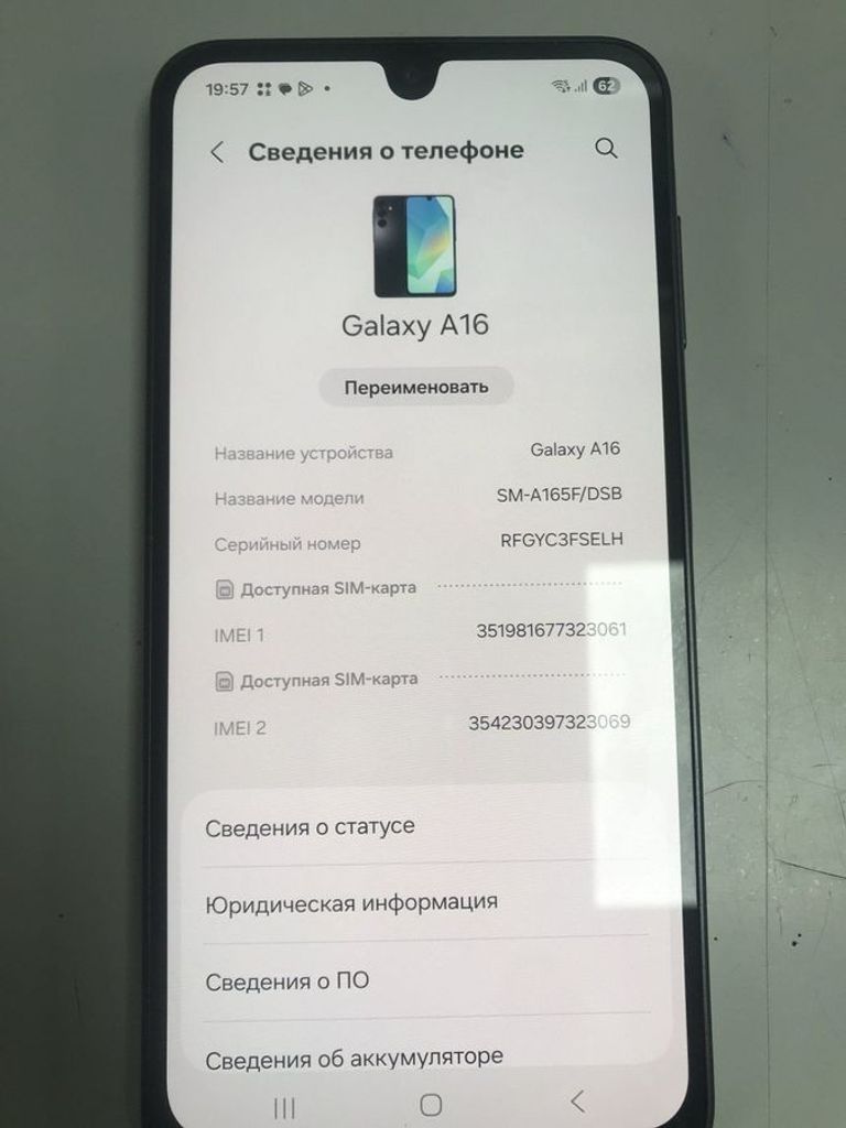 Оголошення Samsung galaxy a16 4/128gb Б/У