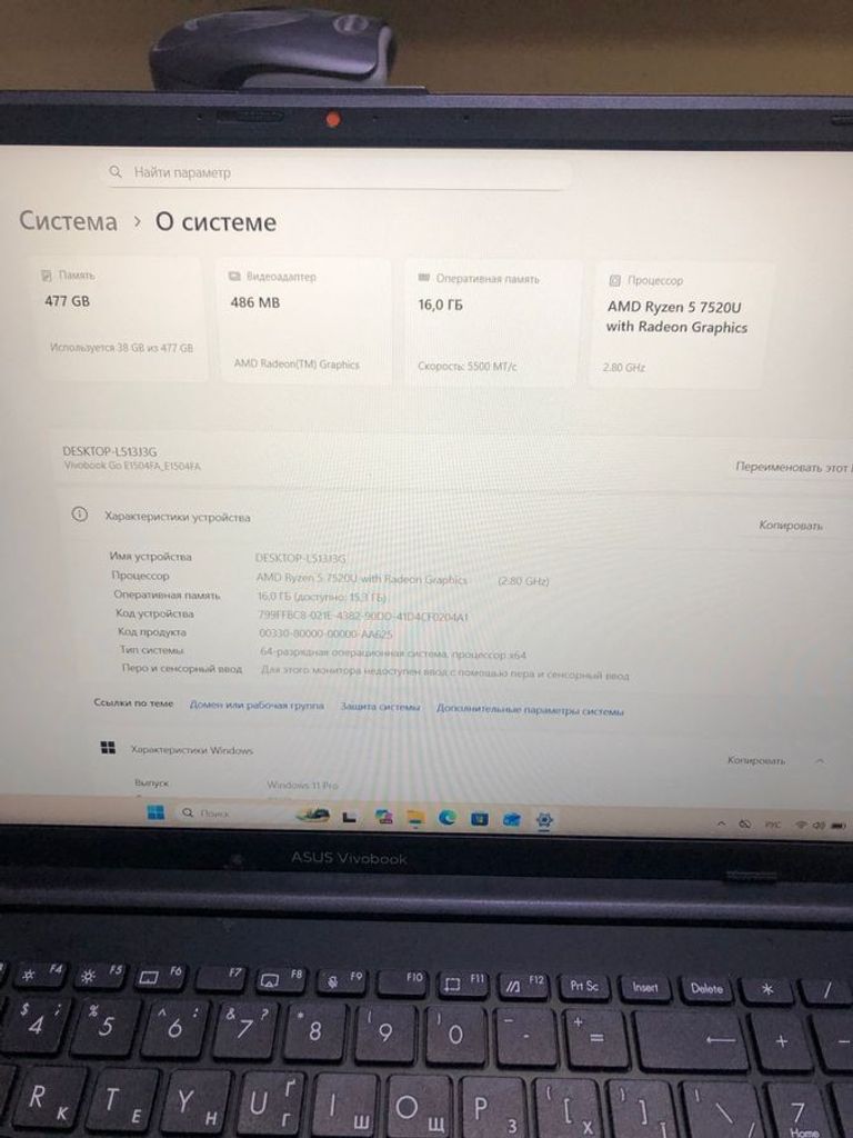 Asus 15/ryzen 5 7520u ddr5/16gb ddr5/ssd 512 gb/*інтегрована Код:01-200896585. Изображение 8