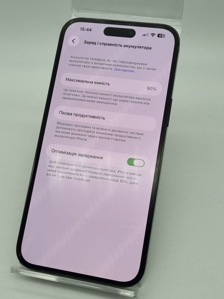 Розпродаж Apple iphone 14 pro max 128gb, продавець Техноскарб