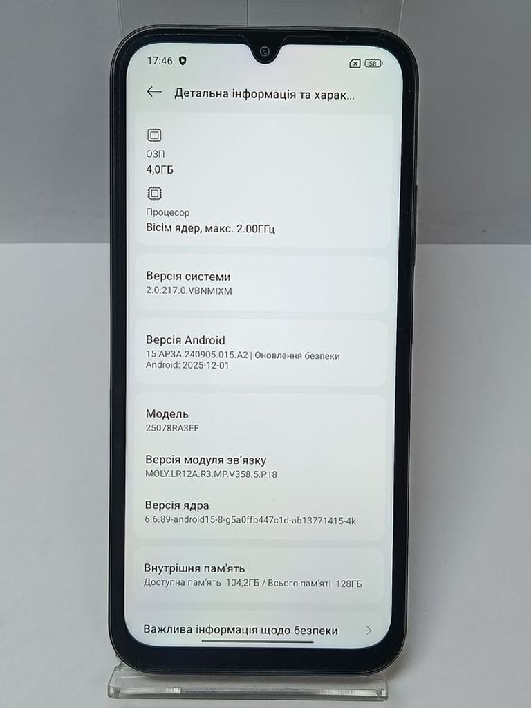 Оголошення Xiaomi redmi 15c 4g 4/128gb Б/У