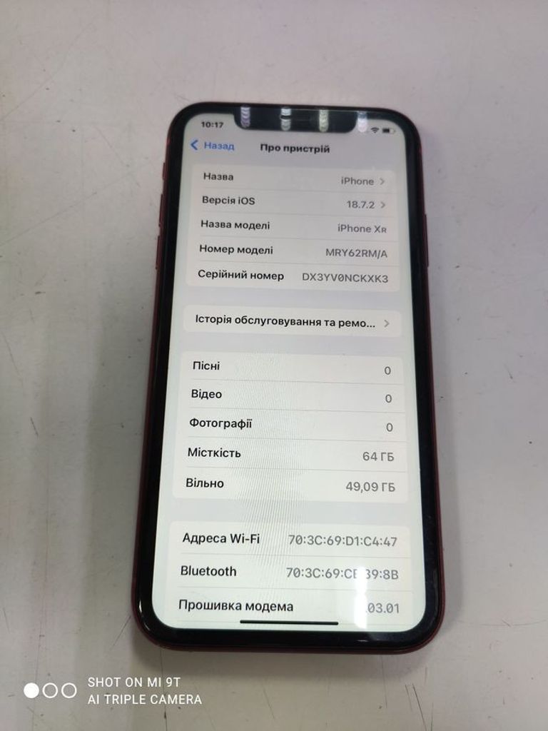 Купити Apple iphone xr 64gb Б/У