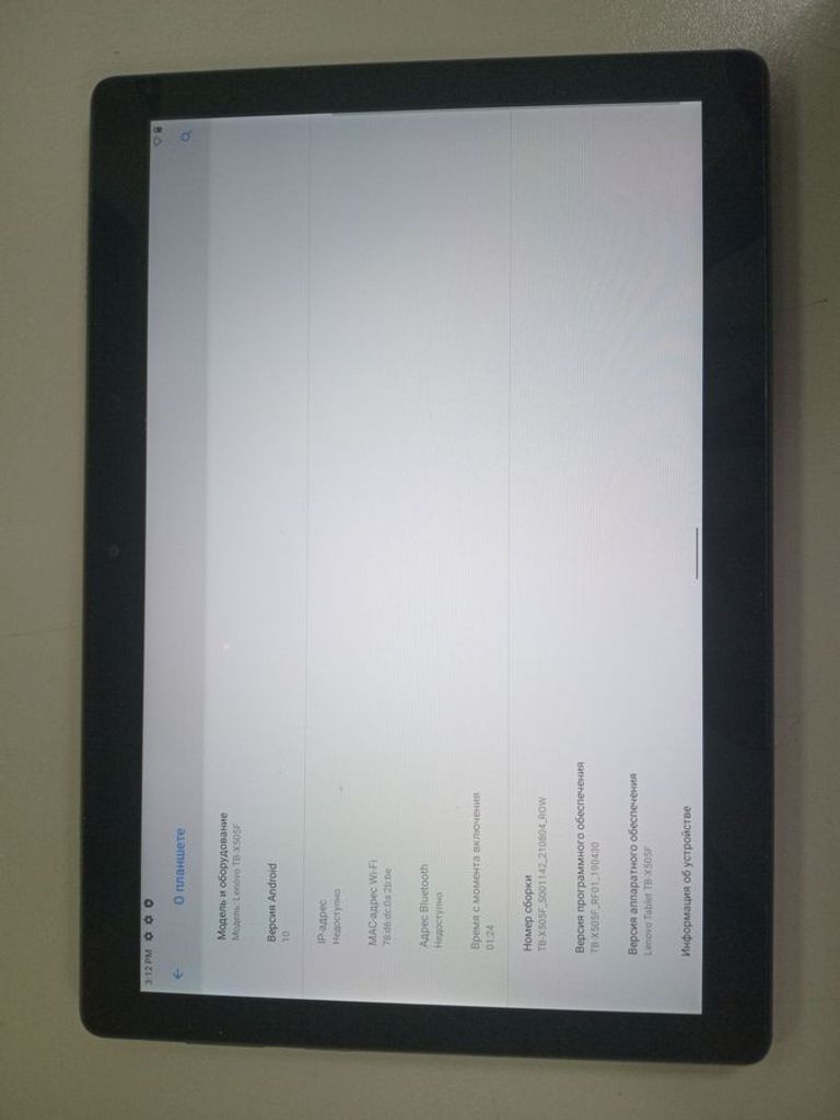 Купить Lenovo tab m10 tb-x505f 32gb Б/У