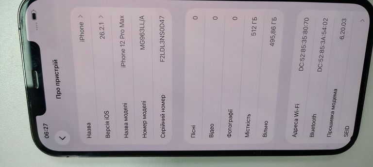 Розпродаж Apple iphone 12 pro max 512gb, продавець Техноскарб