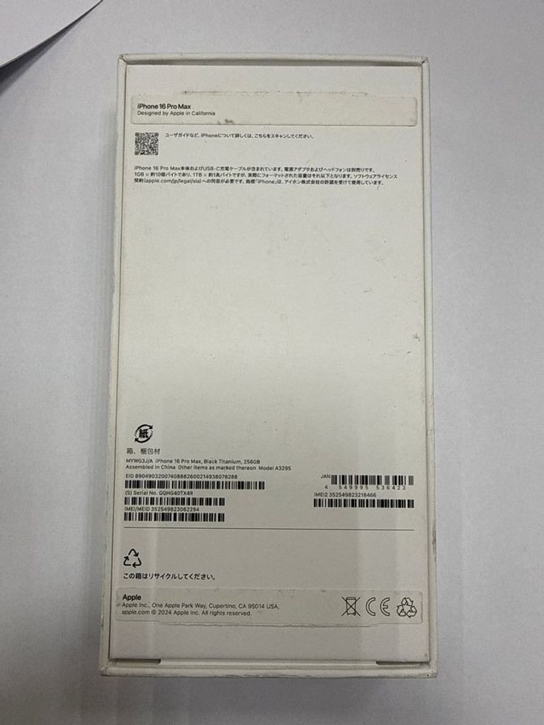 Apple iphone 16 pro max 256gb Код:01-200900800. Зображення 6