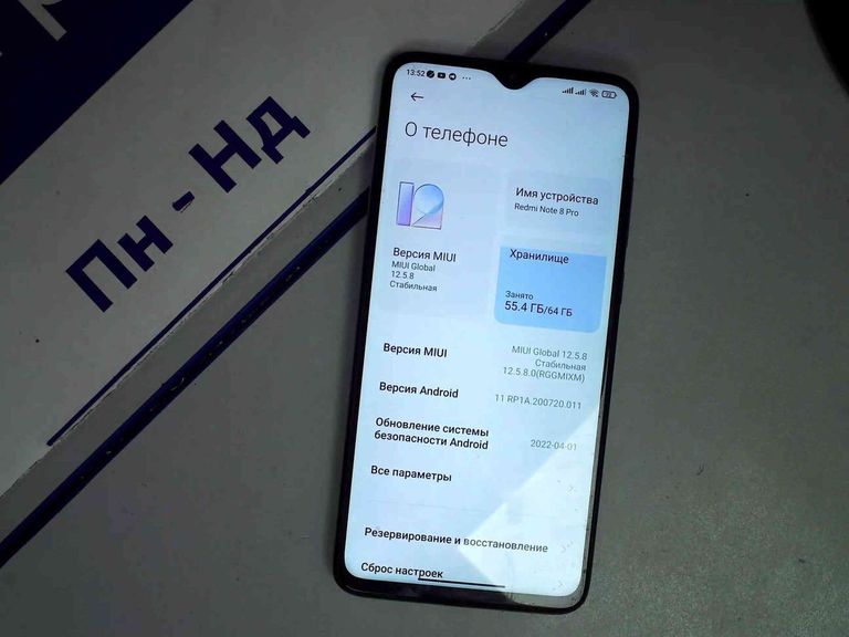 Купити Xiaomi Redmi Note 8 Pro 6/64GB Green Б/У