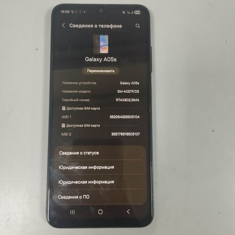 Купити Samsung galaxy a05s 4/64gb Б/У