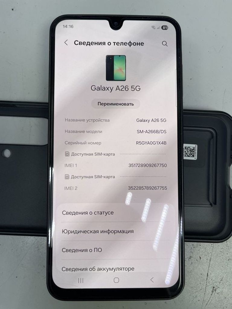 Купити Samsung galaxy a26 5g 8/256gb Б/У