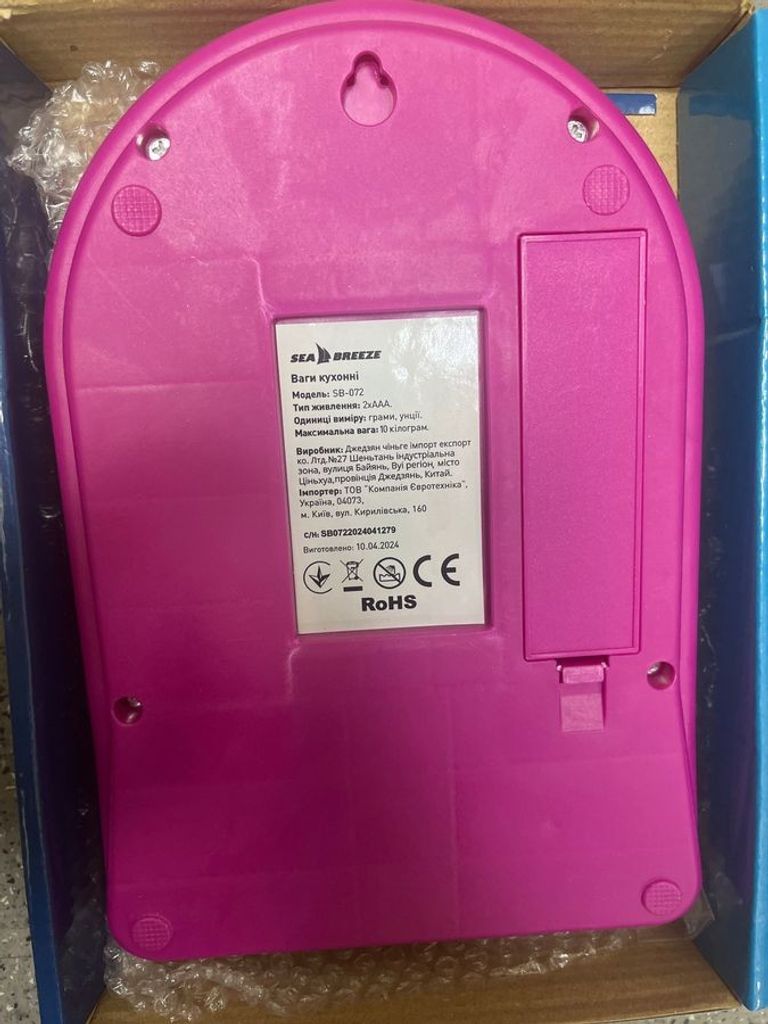 Sea breeze SB-072 Код:01-200903476. Зображення 5