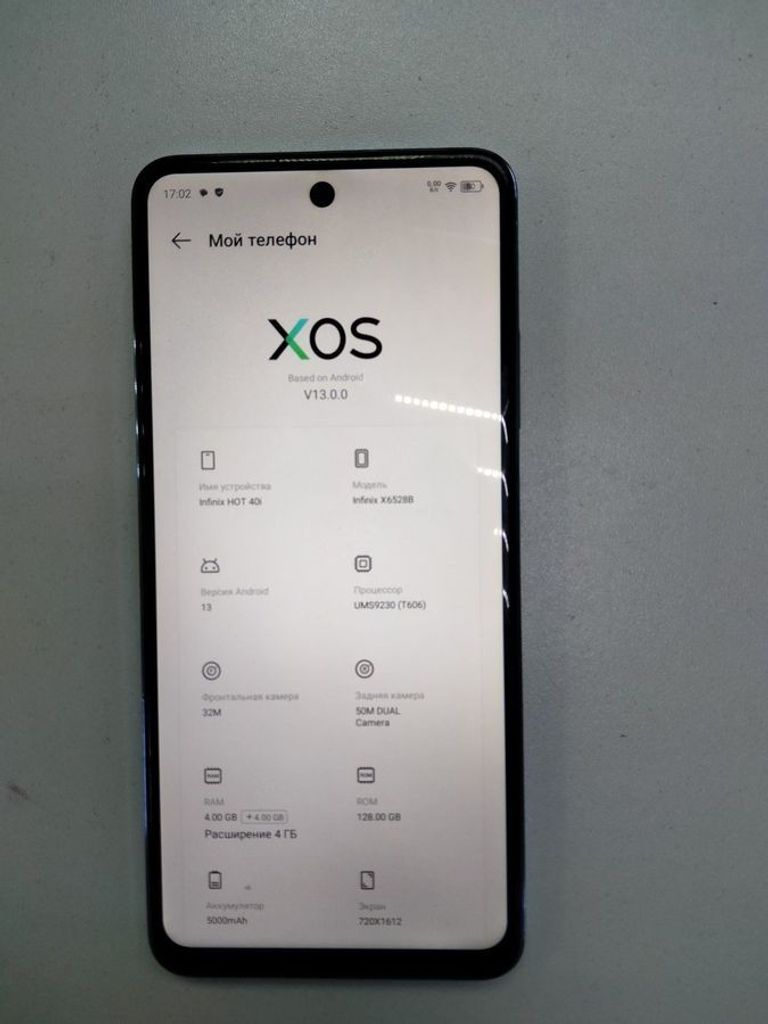 Оголошення Infinix hot 40i x6528b 4/128gb Б/У