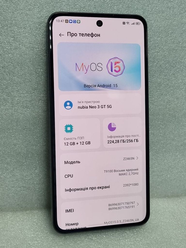 Дешево Zte Nubia Neo 3 GT 5G 12/256GB Gray з ломбарду