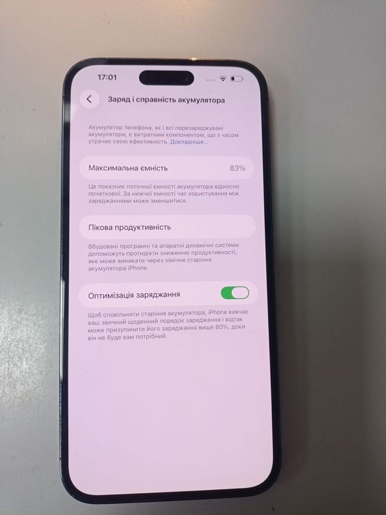 Оголошення Apple iphone 14 pro max 128gb Б/У