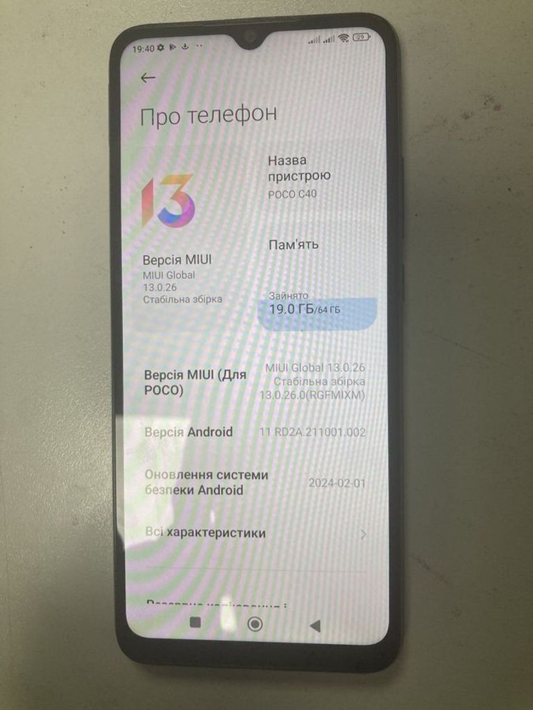 Купить Xiaomi poco c40 4/64gb Б/У