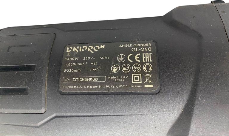 Dnipro-M gl-240 Код:01-200909898. Зображення 5