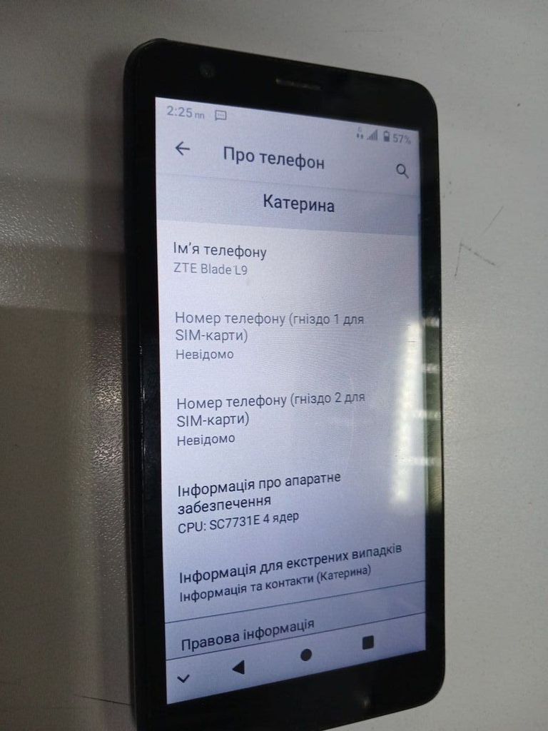 Купити Zte Blade L9 1/32GB Blue Б/У