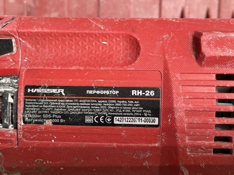 Дешиво Haisser RH-26 с ломбарда