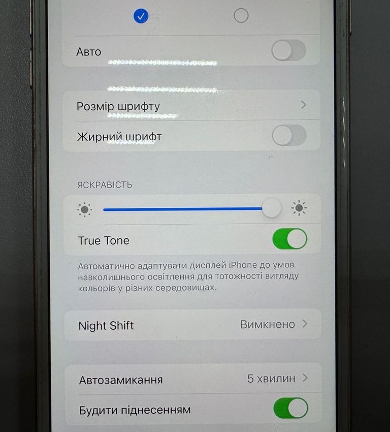 Розпродаж Apple iphone 8 plus 64gb, продавець Техноскарб
