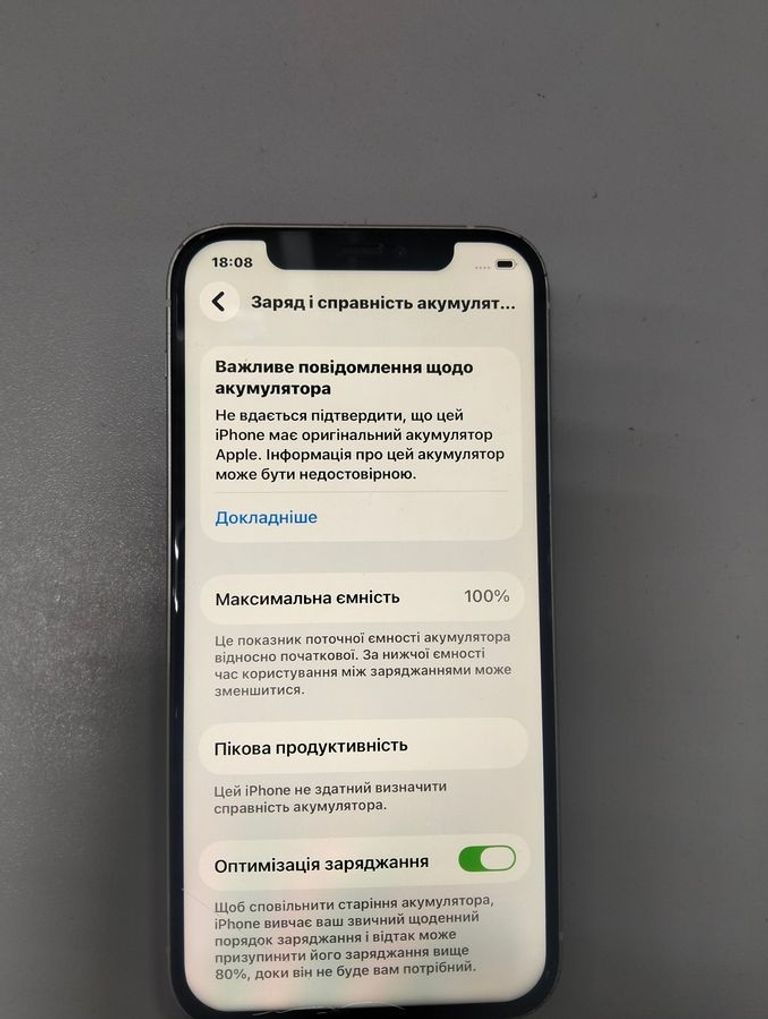 Apple iPhone 12 64GB (PRODUCT)RED Код:01-200878743. Зображення 5