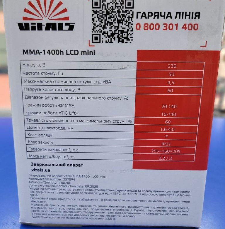 Розпродаж Vitals MMA-1400h LCD mini (237594), продавець Техноскарб