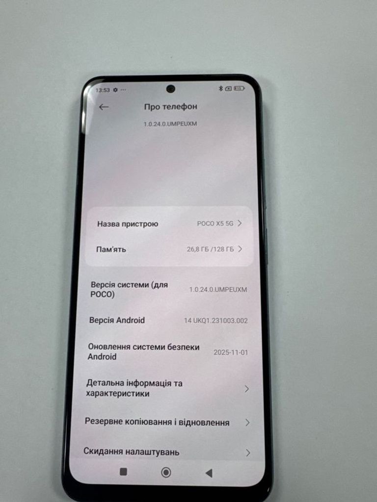 Poco X5 Pro 5G 6/128GB Blue Код:01-200914663. Зображення 6