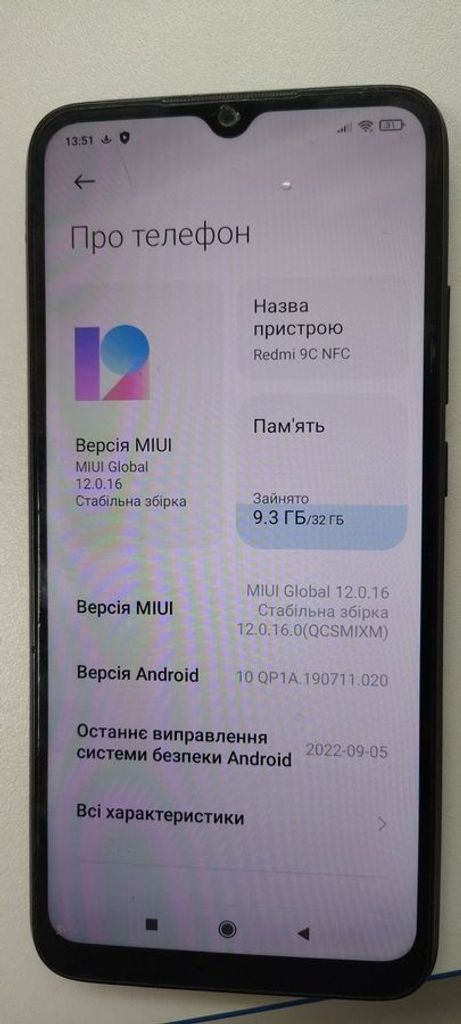 Объявление Xiaomi redmi 9c 2/32gb Б/У