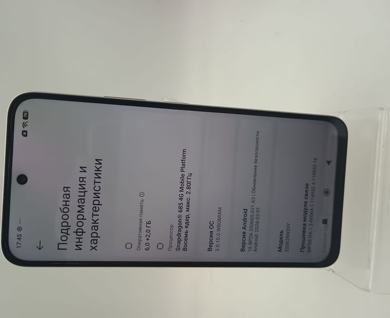 Распродажа Xiaomi redmi 15 4g 6/128gb, продавец Техноскарб