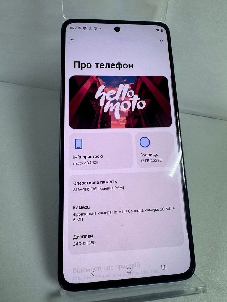 Купить Motorola moto g84 8/256gb Б/У