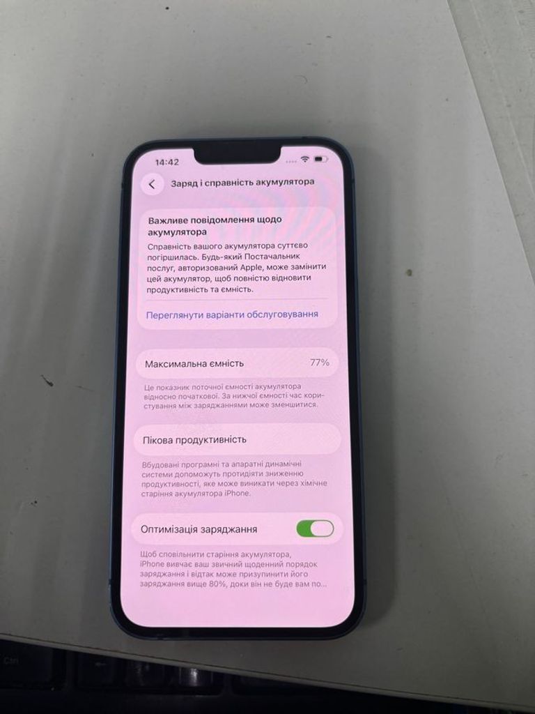 Купить Apple iphone 13 128gb Б/У