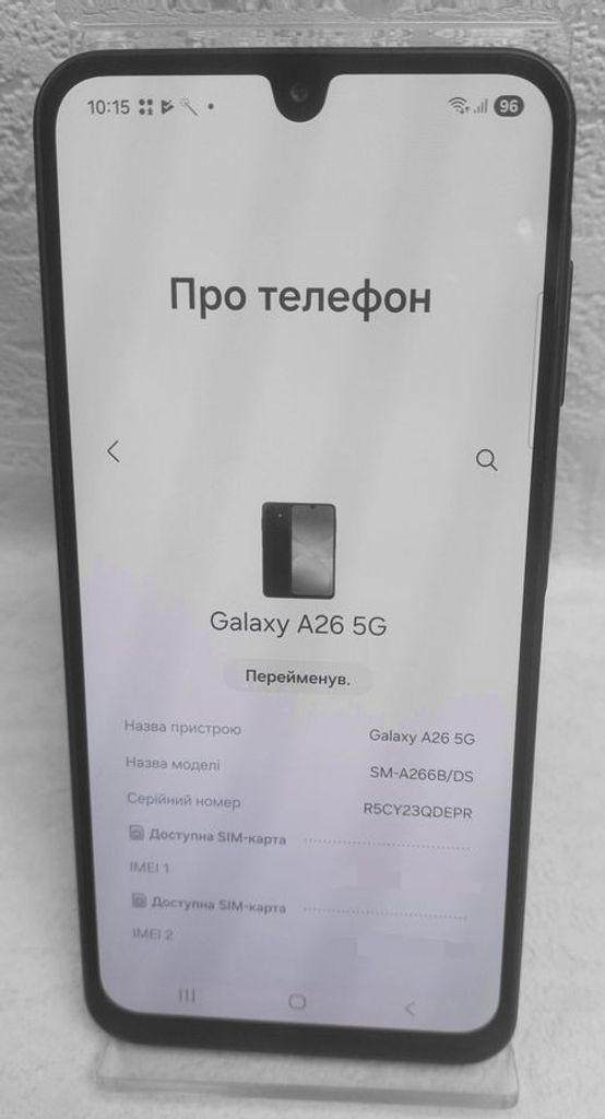 Дешево Samsung galaxy a26 5g 6/128gb з ломбарду