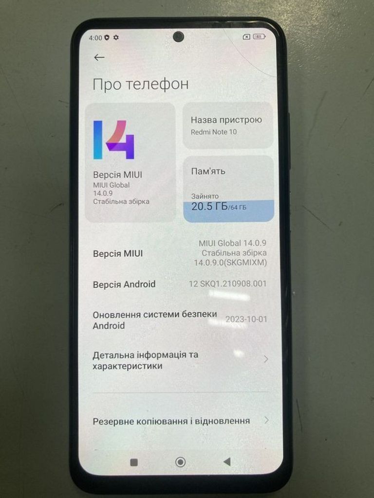 Дешево Xiaomi redmi note 10 4/64gb з ломбарду