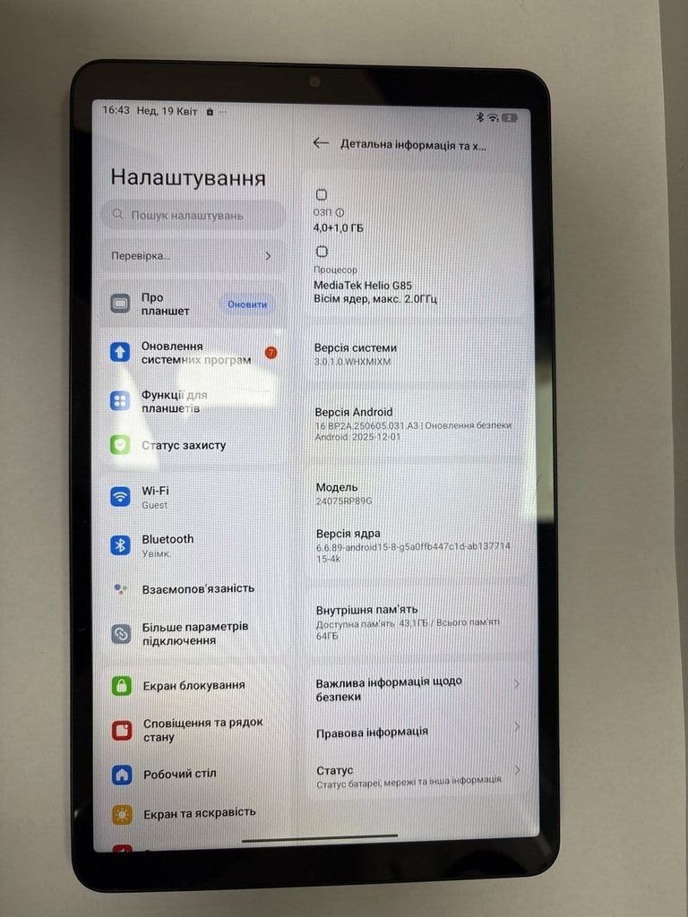 Дешиво Xiaomi redmi pad se 8.7 4/64gb wi-fi с ломбарда