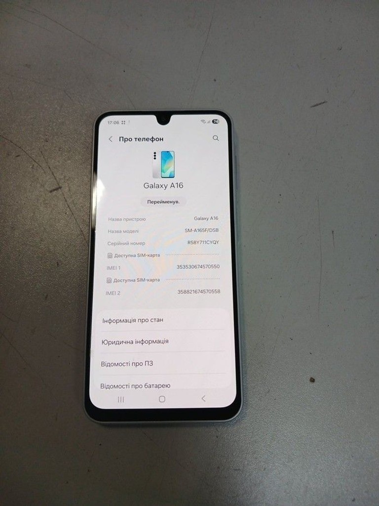 Купити Samsung galaxy a16 4/128gb Б/У
