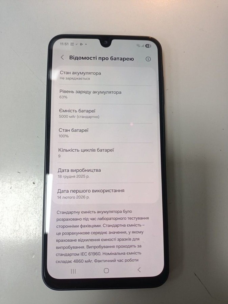 Розпродаж Samsung galaxy a26 5g 8/256gb, продавець Техноскарб