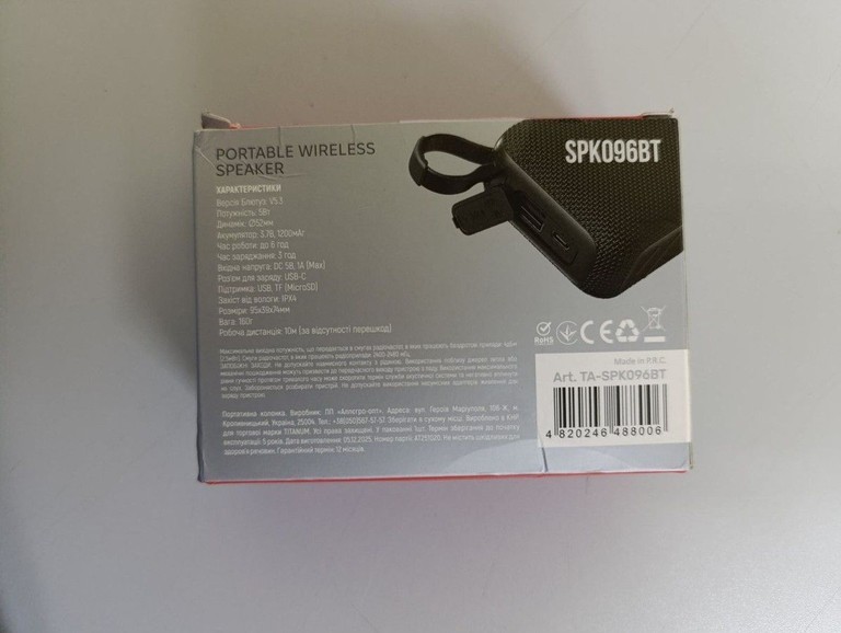 Объявление Titanum spk096bt (3шт) Б/У