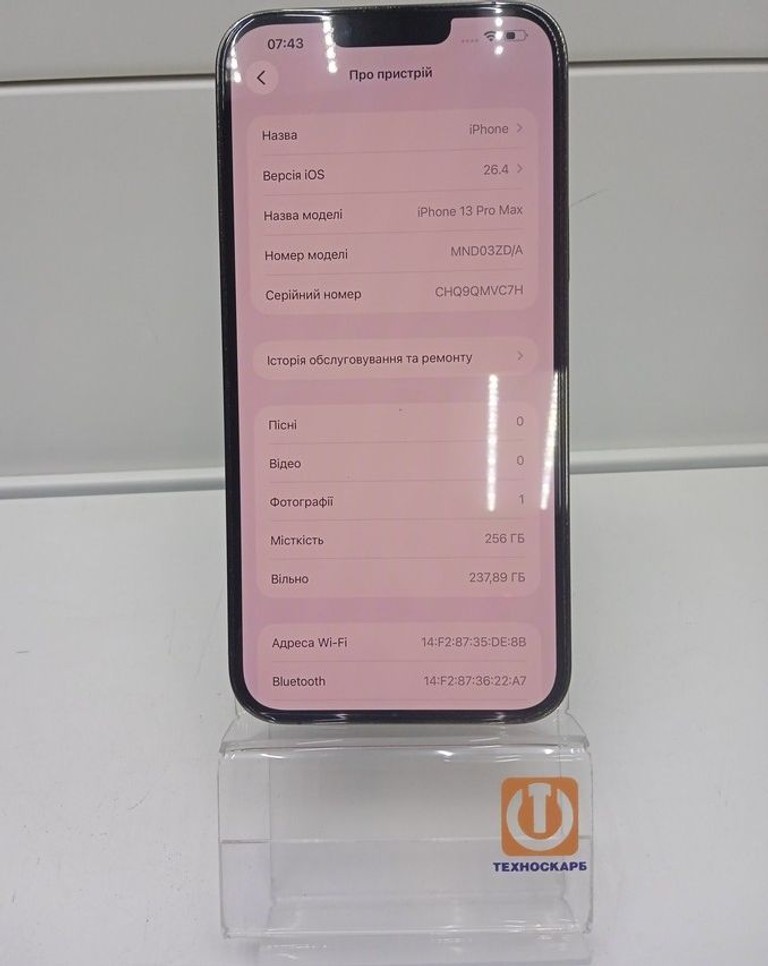 Объявление Apple iphone 13 pro max 256gb Б/У