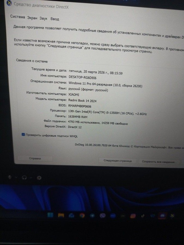 Дешиво Xiaomi 14/core i5-13500h ddr5/16gb ddr5/hdd *відсутній/ssd 512 gb/*інтегрована с ломбарда