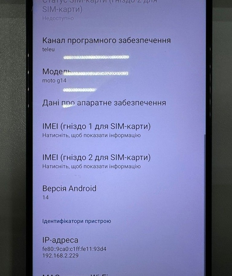 Оголошення Motorola moto g14 8/256gb Б/У