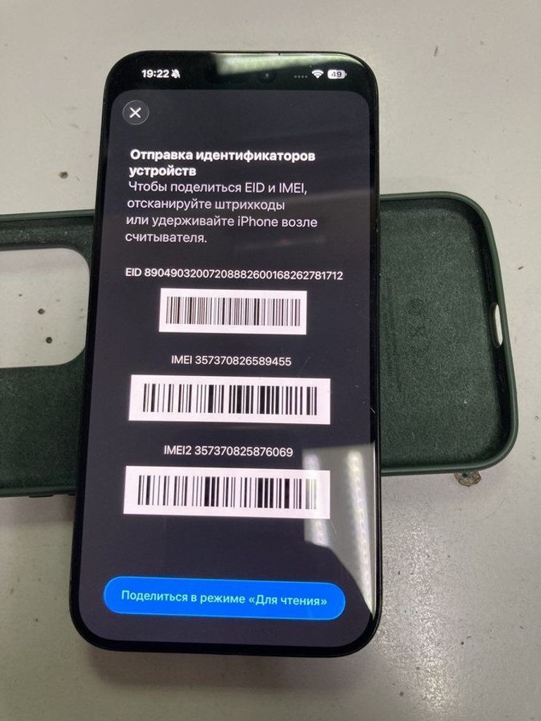 Купити Apple iphone 15 pro max 256gb Б/У
