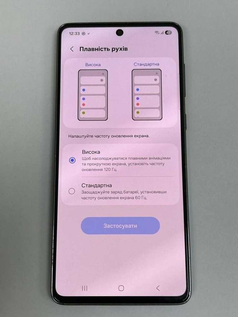 Розпродаж Samsung galaxy a73 5g 6/128gb, продавець Техноскарб