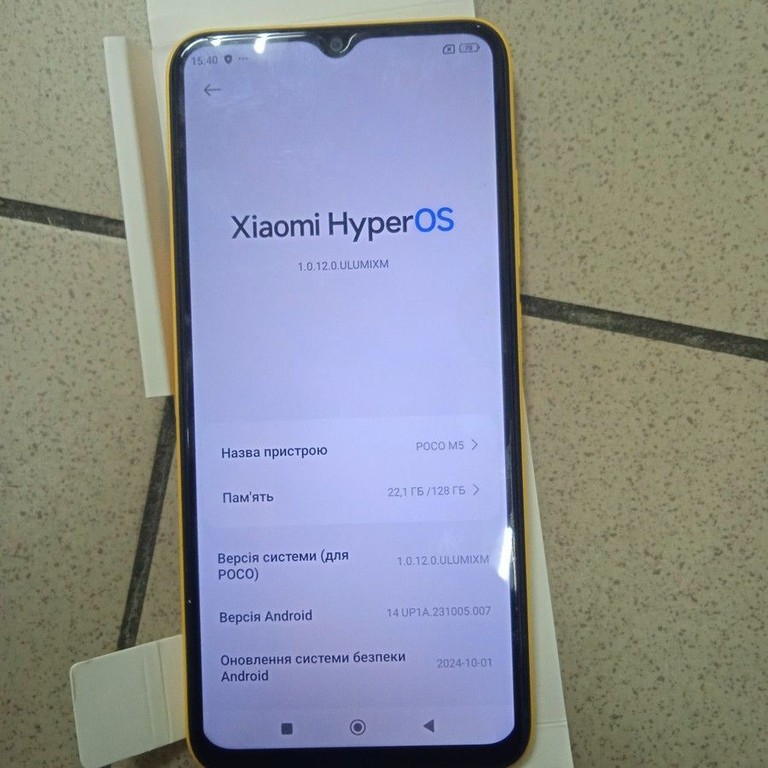 Xiaomi Poco M5 4/128GB Black Код:01-200938231. Изображение 5